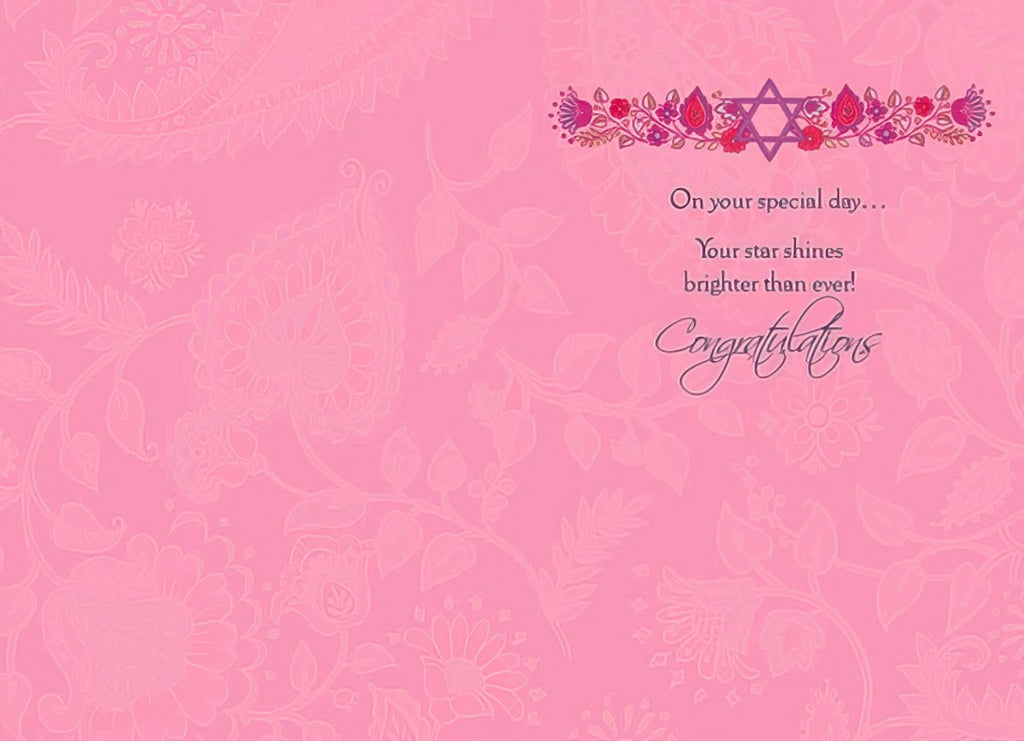 Inside view of a radiant pink Bat Mitzvah card, adorned with subtle floral paisley motifs. The right panel includes a small decorative Star of David emblem and a heartfelt message: 'On your special day... Your star shines brighter than ever! Congratulations,' perfect for celebrating her special achievement.