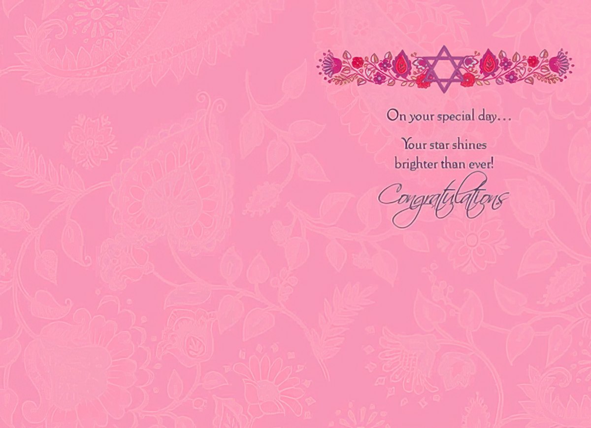 Inside view of a radiant pink Bat Mitzvah card, adorned with subtle floral paisley motifs. The right panel includes a small decorative Star of David emblem and a heartfelt message: 'On your special day... Your star shines brighter than ever! Congratulations,' perfect for celebrating her special achievement.