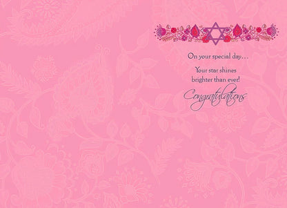 Inside of Bat Mitzvah card with 'Your star shines brighter than ever! Congratulations' message on a pink floral background.