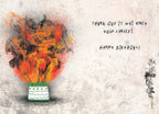 Inside of a funny birthday card showing an illustrated cake with many glowing, burning candles, emitting dramatic smoke and flames. Text reads "THANK GOD IT WAS ONLY YOUR CANDLES. HAPPY BIRTHDAY!" The background is a textured, light-colored wall.
