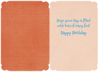 Inside view of a funny birthday greeting card with an orange patterned background on the left and a lighter patterned background on the right. The text on the right reads: "Hope your day is filled with lots of crazy fun! Happy Birthday".