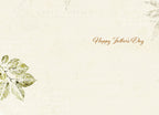 Inside view of a tasteful Father's Day card, displaying 'Happy Father's Day' in elegant script against a cream background with subtle leaf print and vintage postage details.