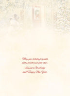 Inside view of a holiday greeting card with a heartwarming message in elegant red script: 'May your holidays twinkle with warmth and good cheer. Season's Greetings and Happy New Year,' against a soft, festive background.
