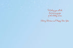 Inside of a holiday greeting card with a light blue background and subtle snow effect, displaying the heartfelt red script message: 'Wishing you all the heartwarming joys of the holiday season. Merry Christmas and Happy New Year'.